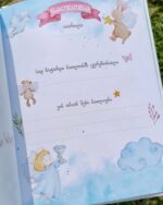 ბავშვის ფოტო-დღიური "პირველი წლები" - Image 3